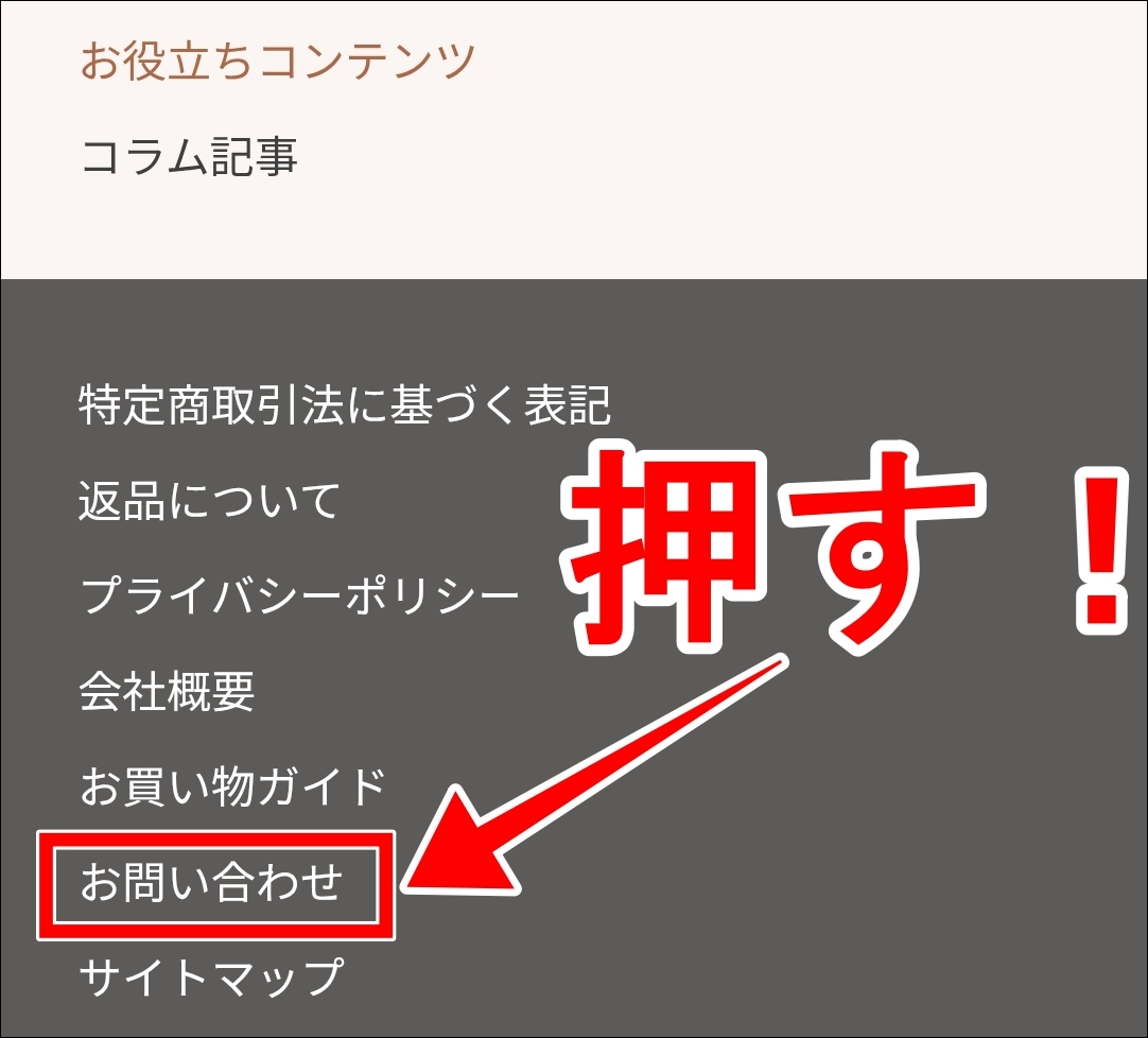 マカナ クーポンコード_2